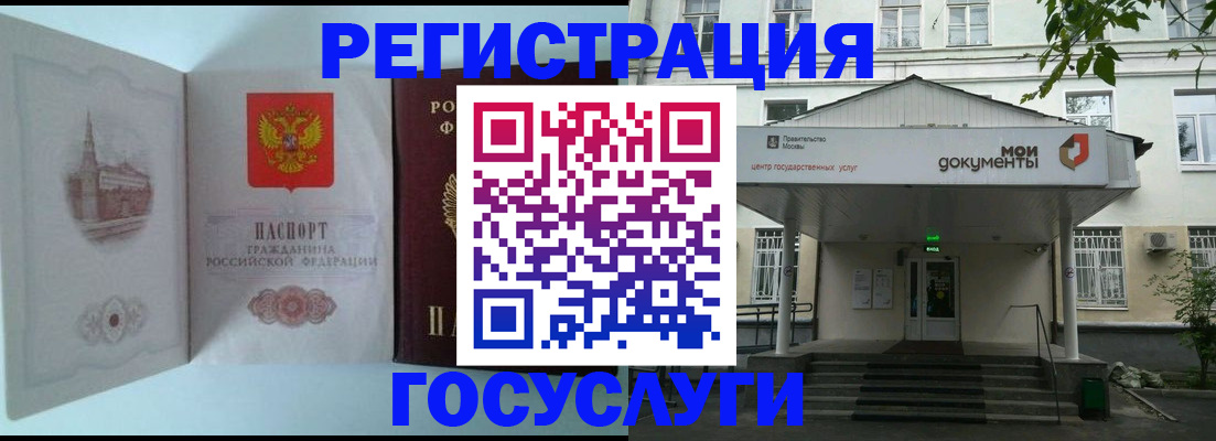 пропишу в квартире в Нерчинске